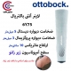 6Y75 below knee silicon liner ottobock